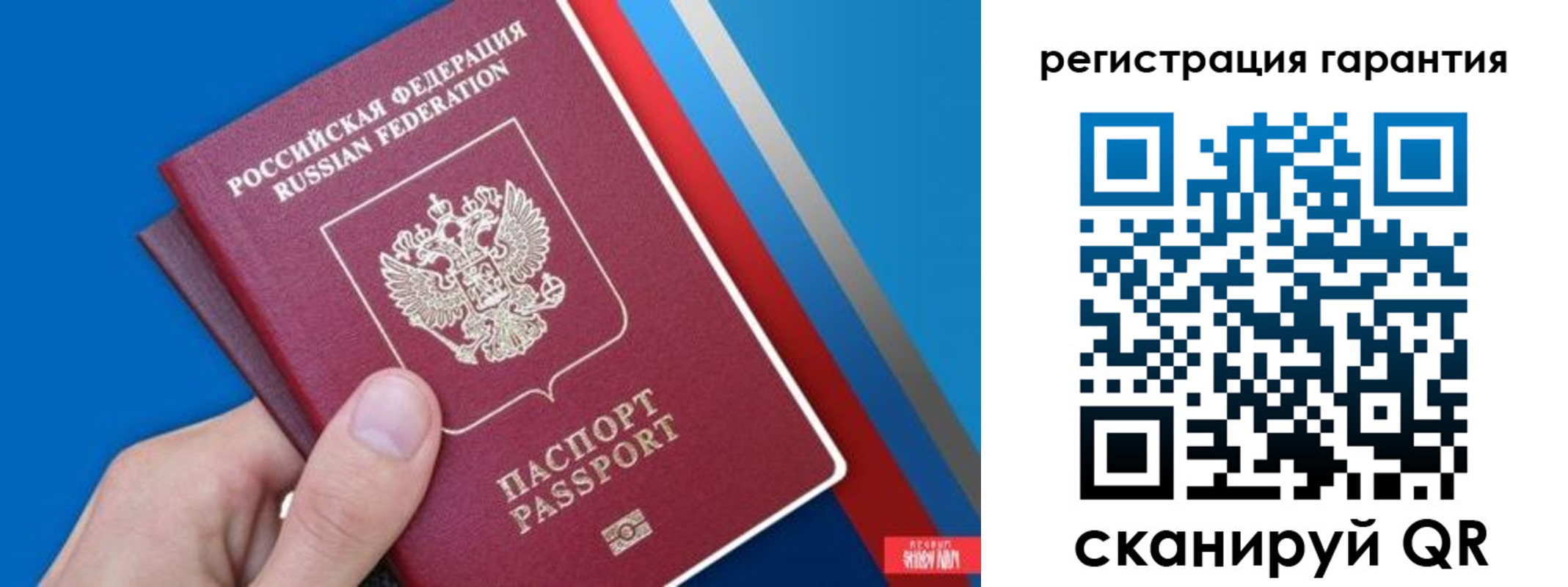 прописка для школы в Зее
