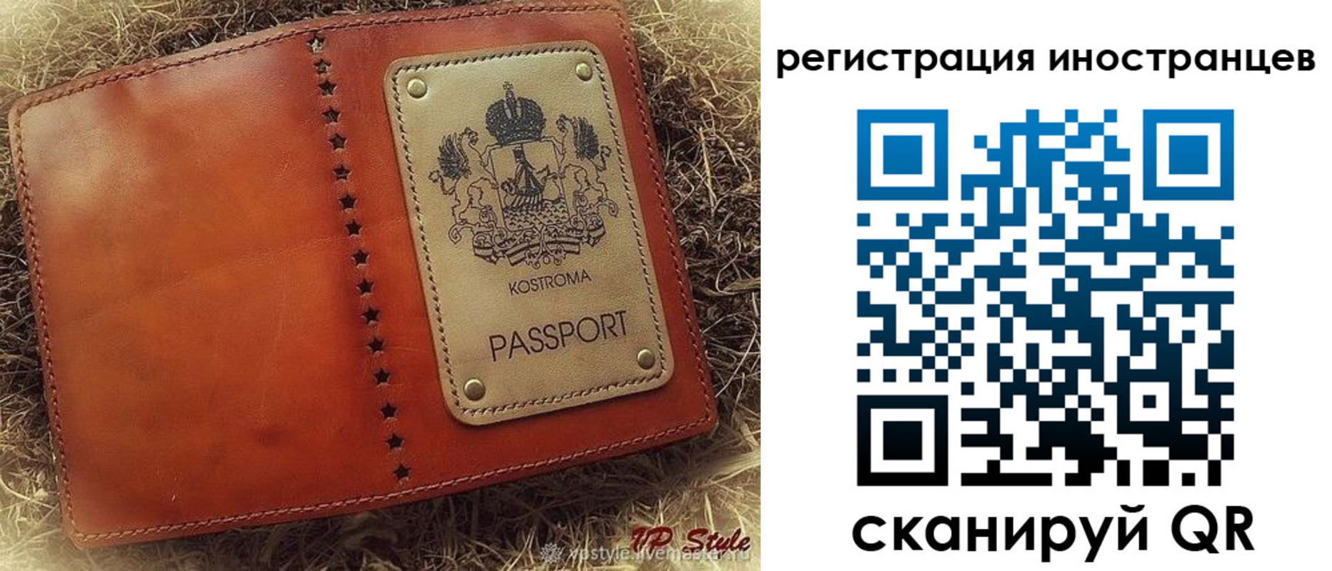 прописка гарантия в Зее