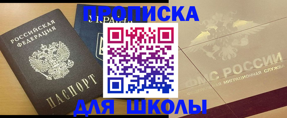 регистрация в Зее